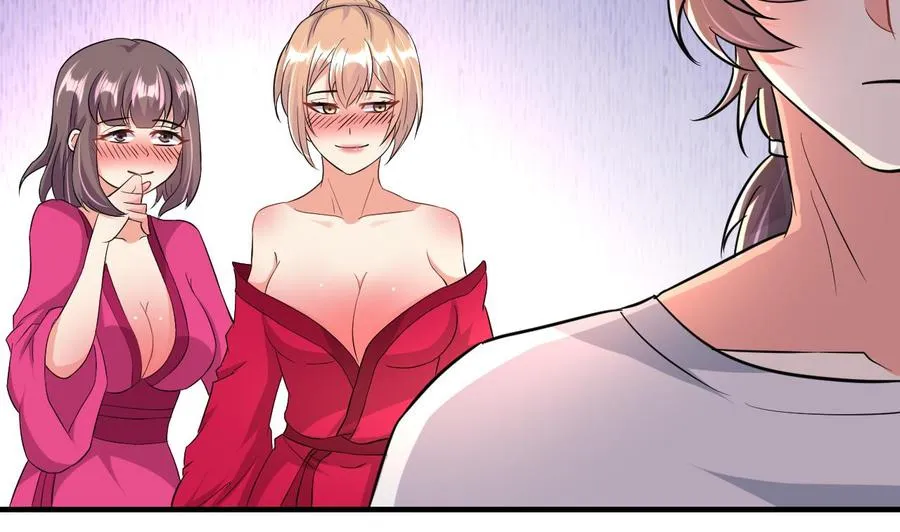 第67话 取样开始 第32页