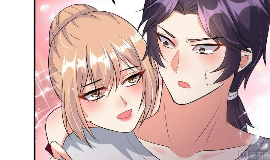 第67话 取样开始 第37页