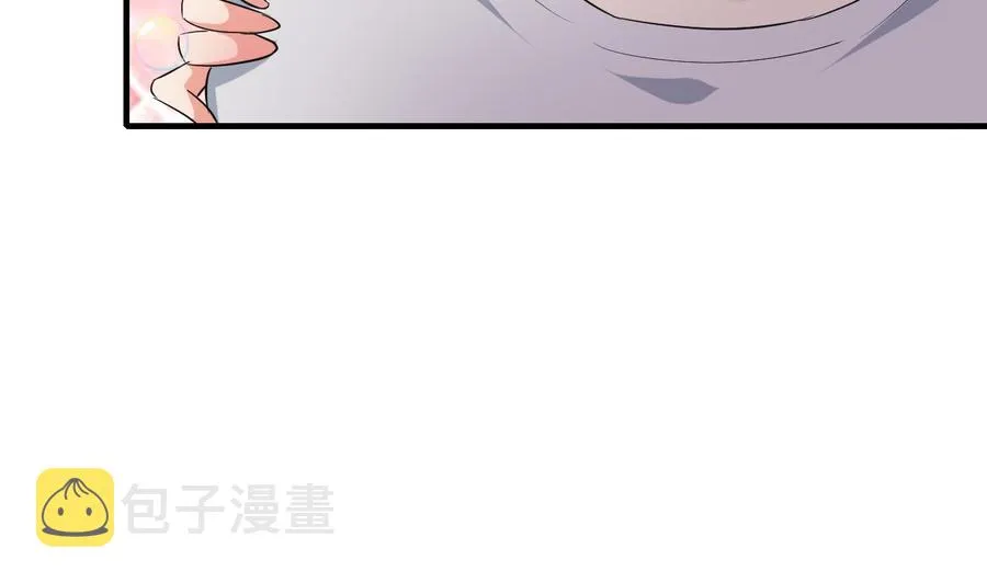 第67话 取样开始 第38页