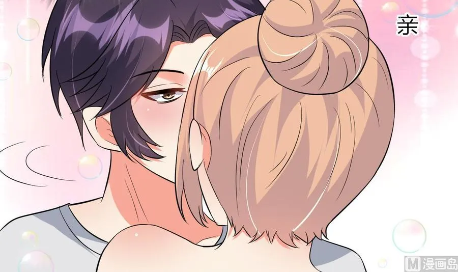 第67话 取样开始 第43页