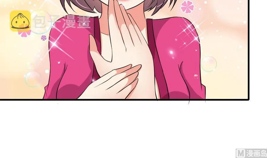 第67话 取样开始 第46页