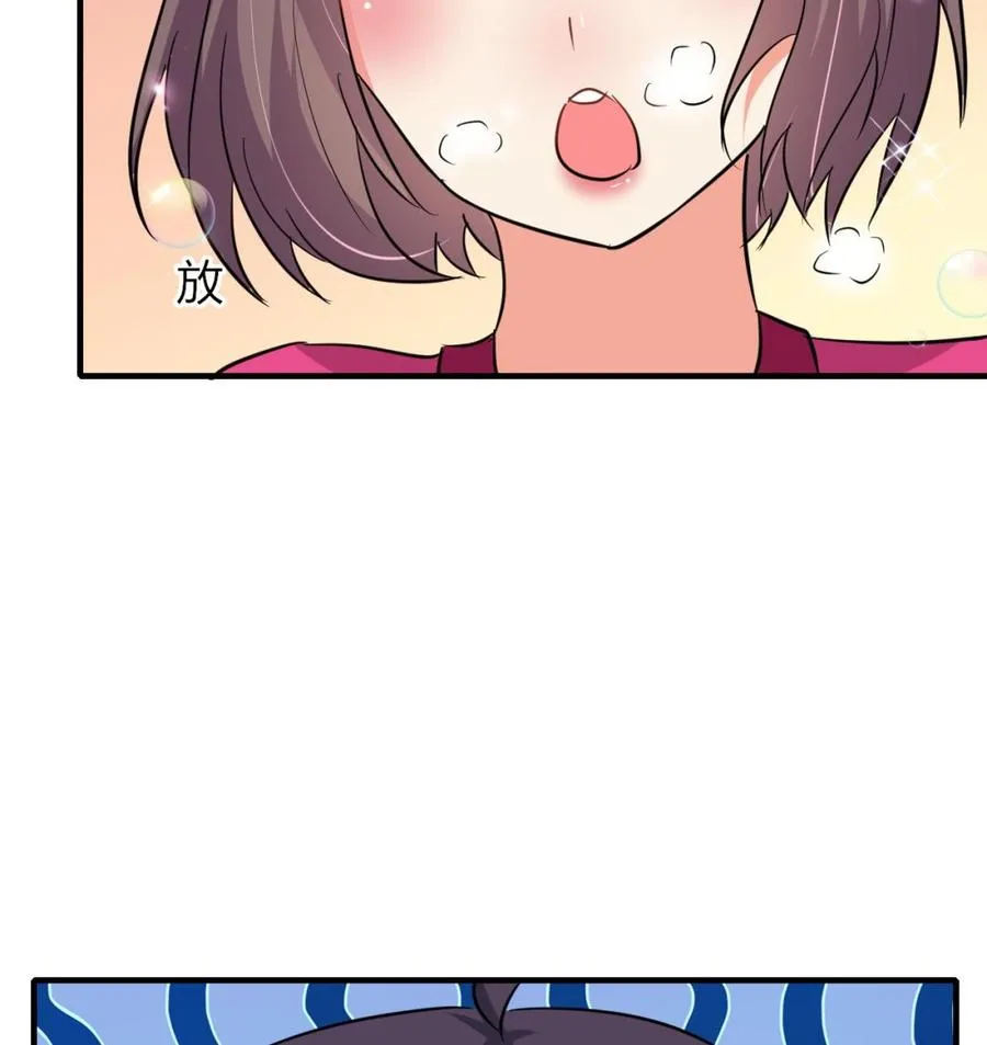 第67话 取样开始 第48页