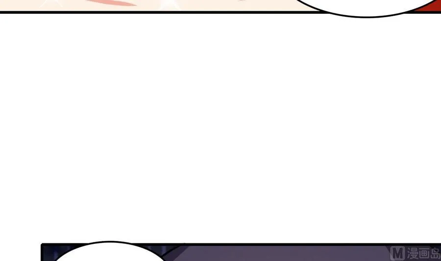 第68话 媚术 第4页