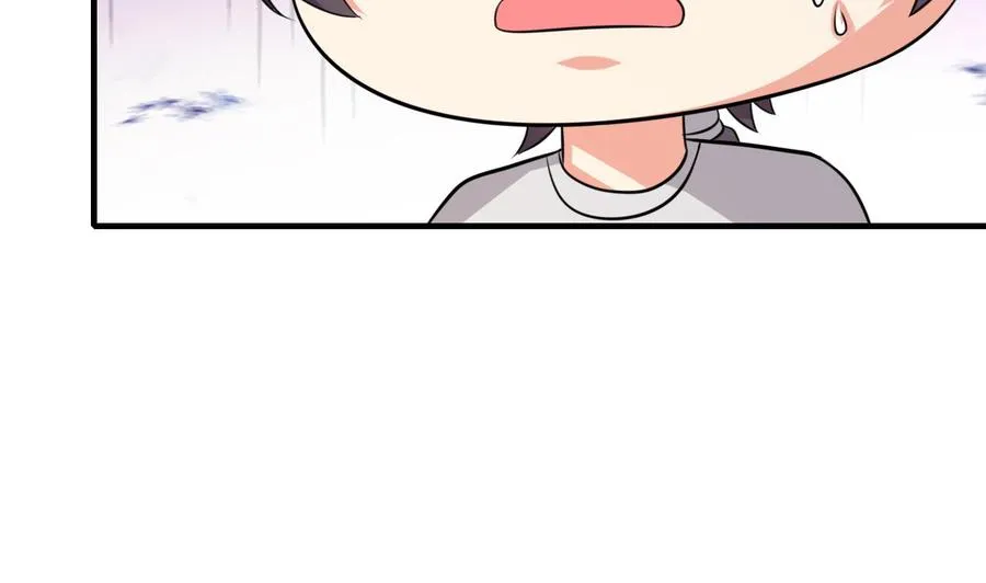第68话 媚术 第6页