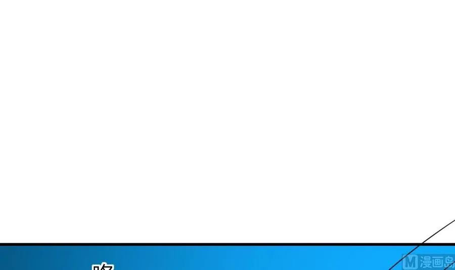 第68话 媚术 第10页