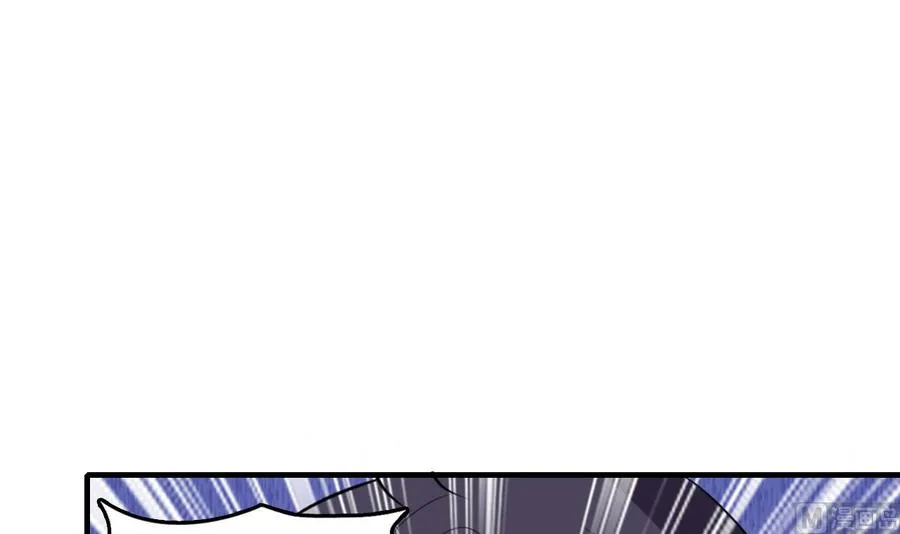第68话 媚术 第13页