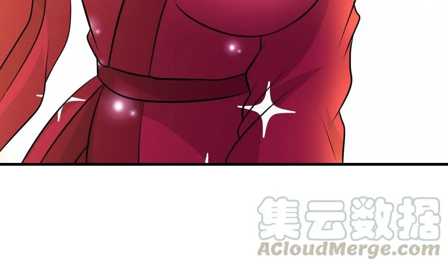 第68话 媚术 第21页