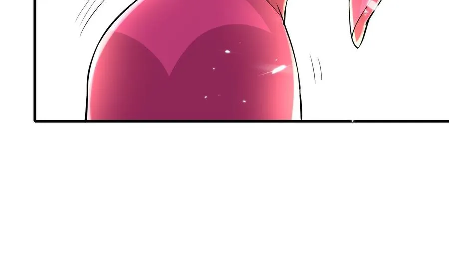第68话 媚术 第39页