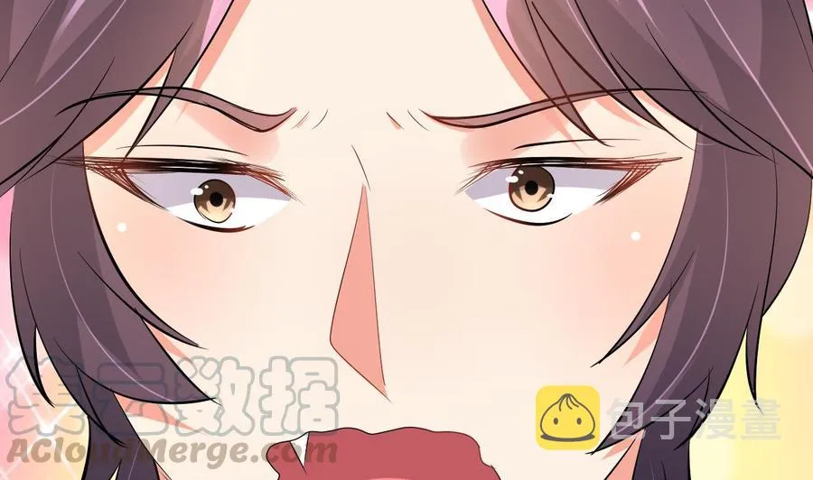 第68话 媚术 第41页