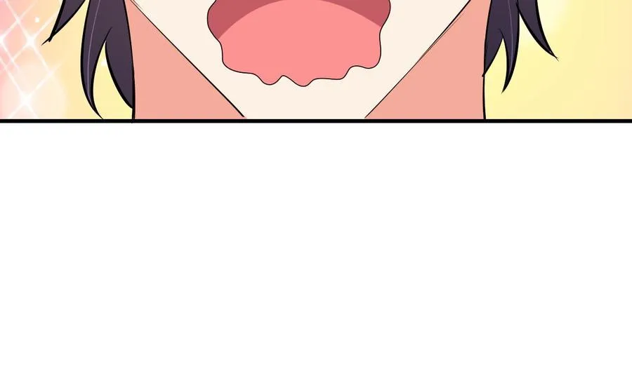 第68话 媚术 第42页