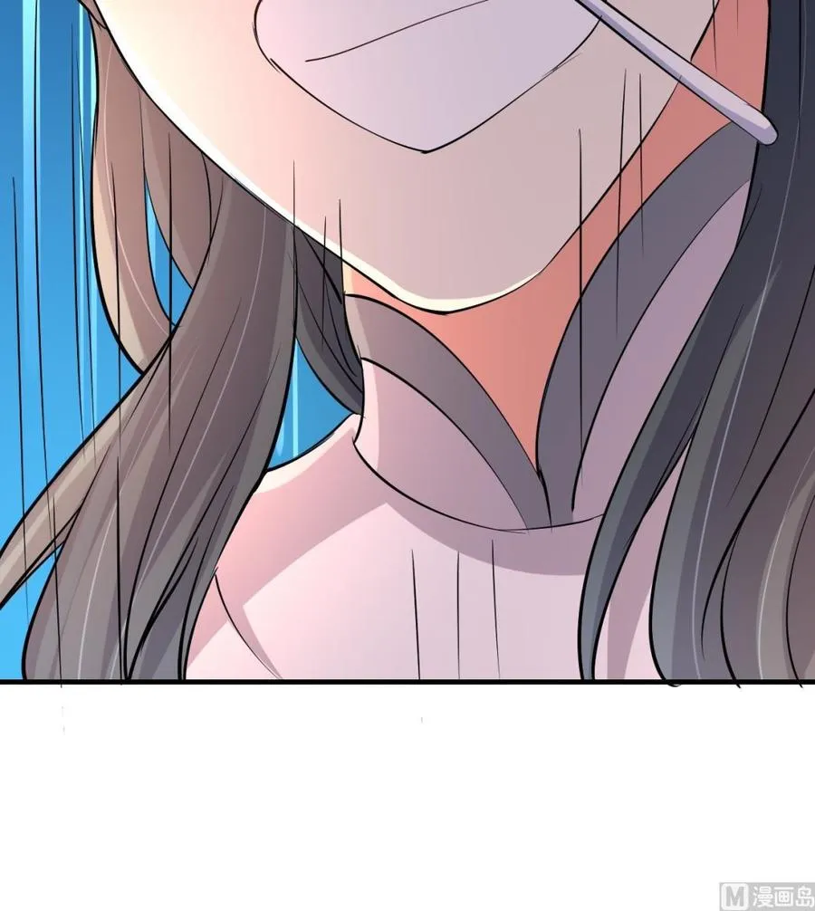 第68话 媚术 第55页