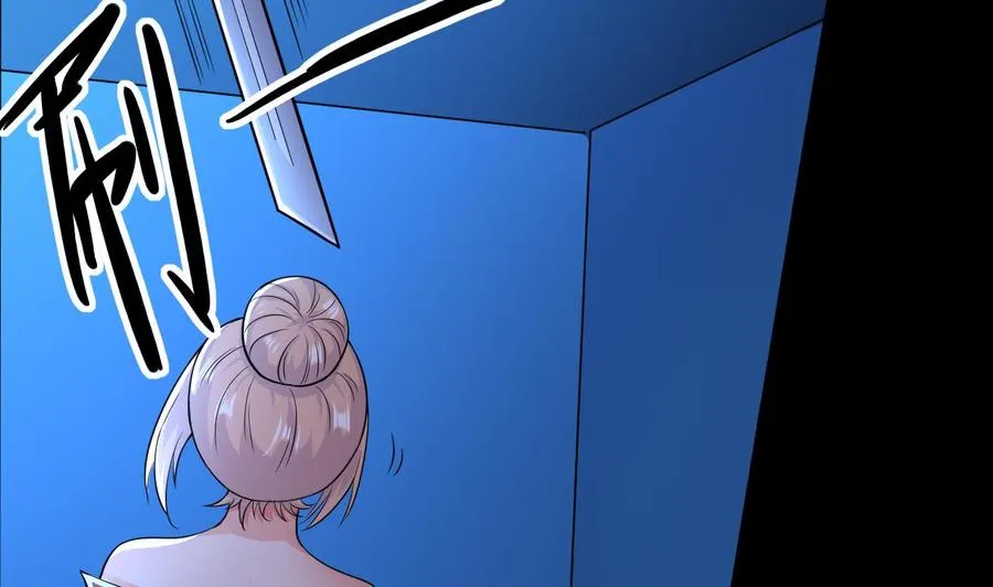 第69话 媚术无解 第5页