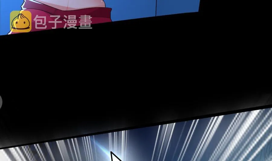 第69话 媚术无解 第6页