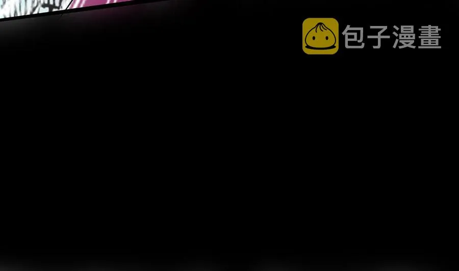 第69话 媚术无解 第9页