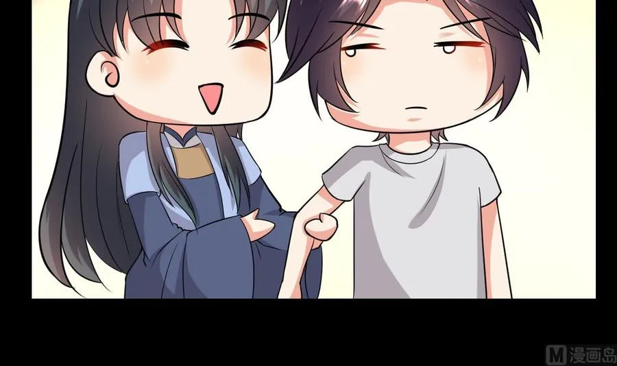 第69话 媚术无解 第22页