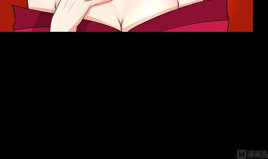 第69话 媚术无解 第28页