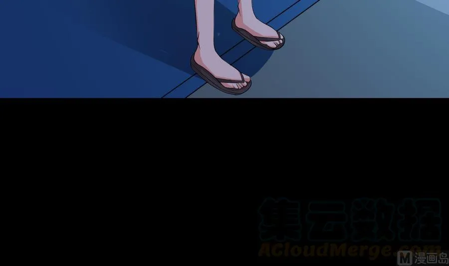第69话 媚术无解 第31页