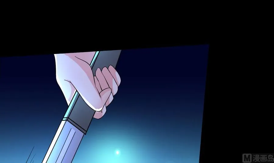 第69话 媚术无解 第37页