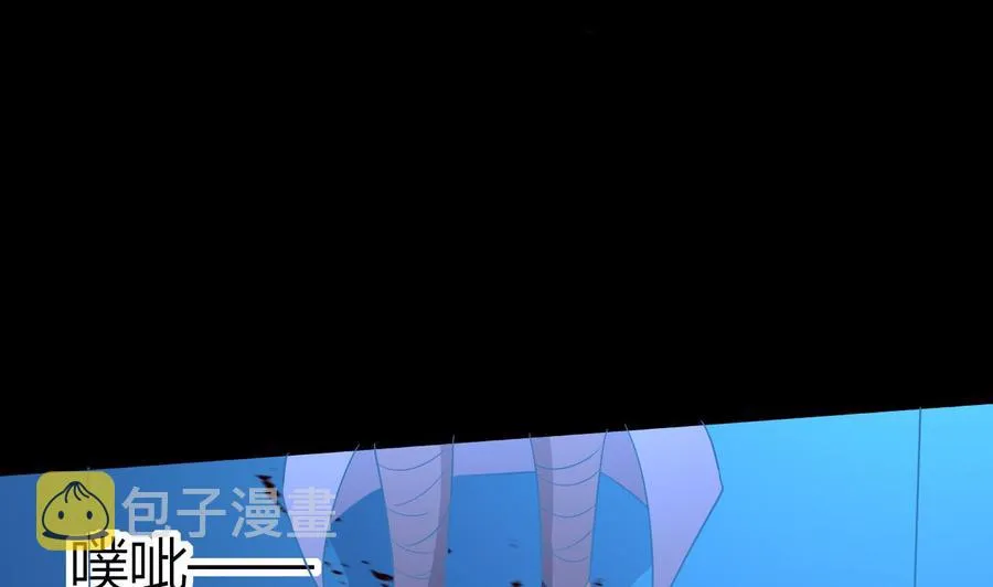 第69话 媚术无解 第39页