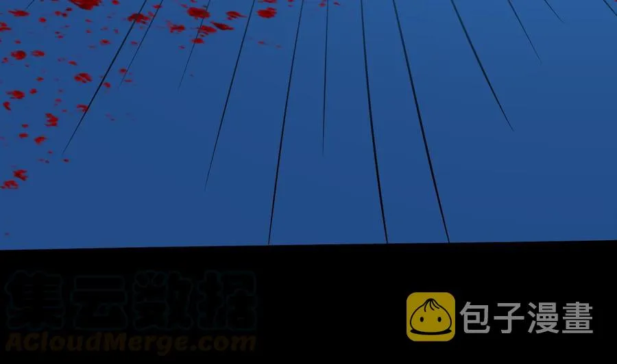 第69话 媚术无解 第41页