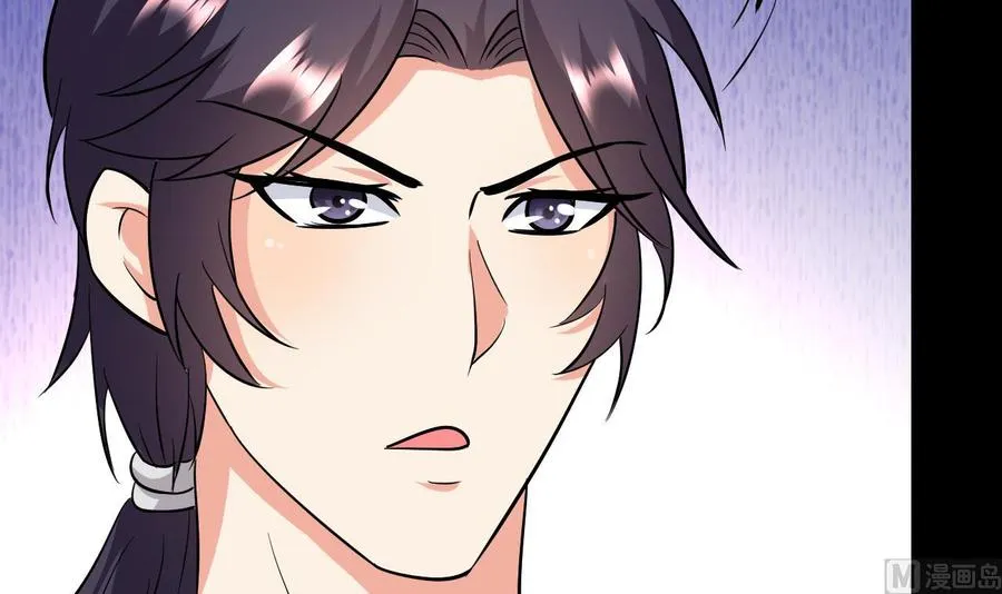 第69话 媚术无解 第49页