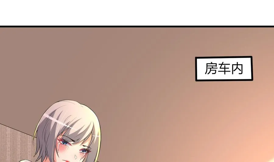 第70话 白芷的坚决 第2页