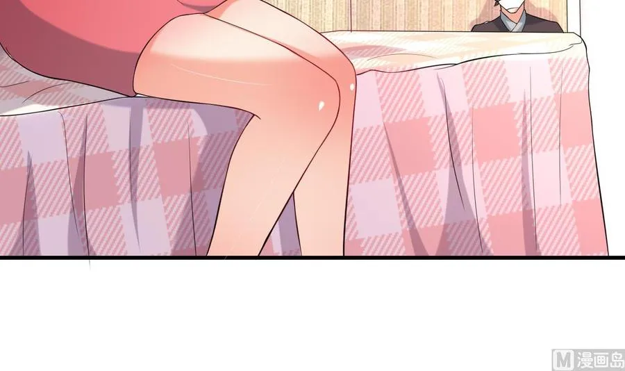 第70话 白芷的坚决 第4页
