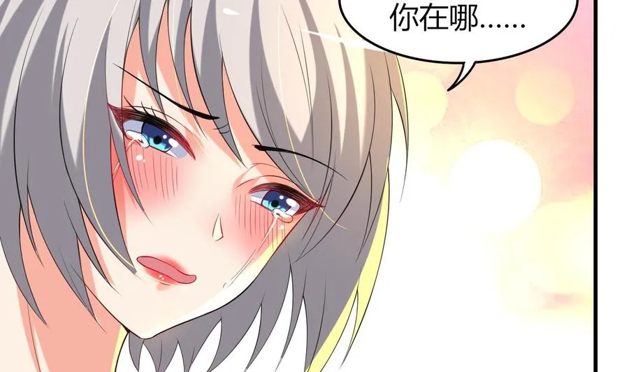 第70话 白芷的坚决 第6页