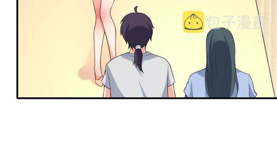 第70话 白芷的坚决 第15页