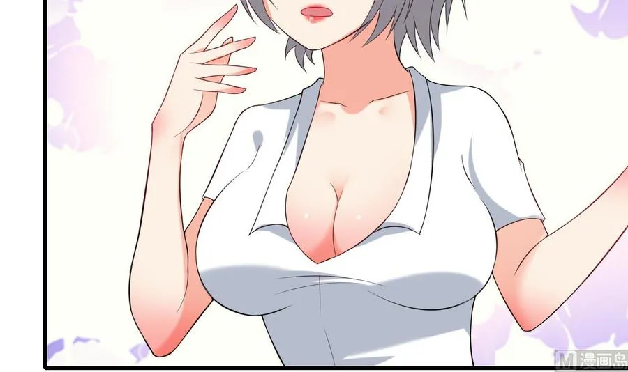 第70话 白芷的坚决 第25页