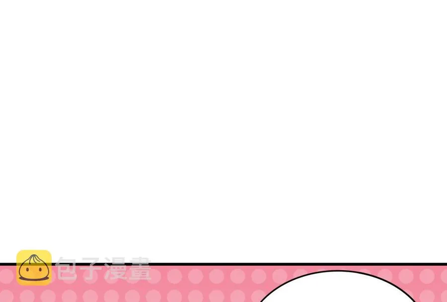第70话 白芷的坚决 第26页