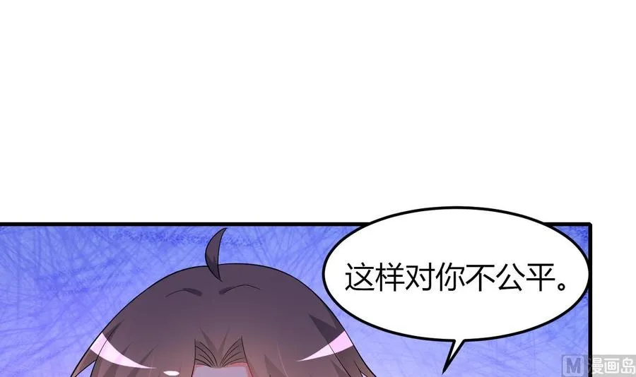 第70话 白芷的坚决 第40页