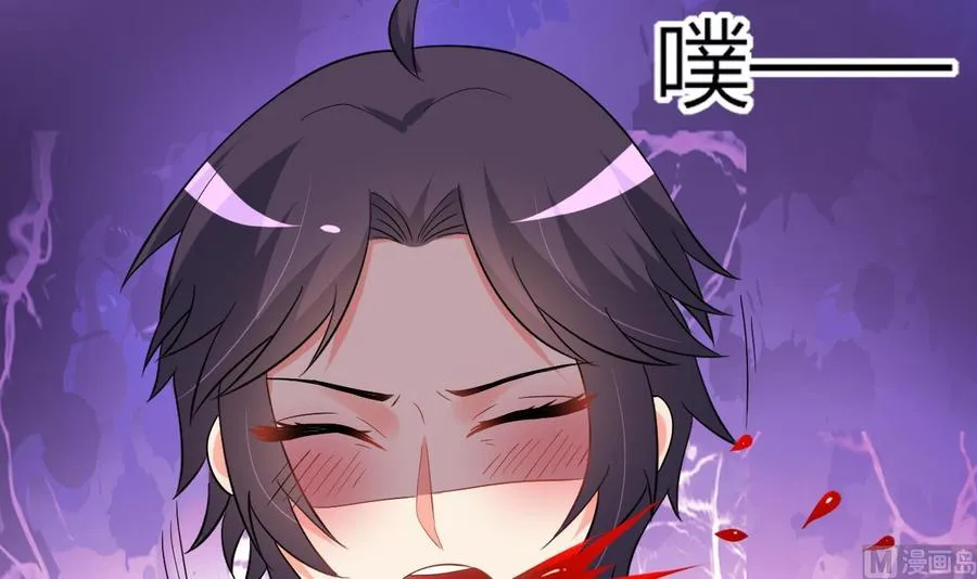 第70话 白芷的坚决 第43页