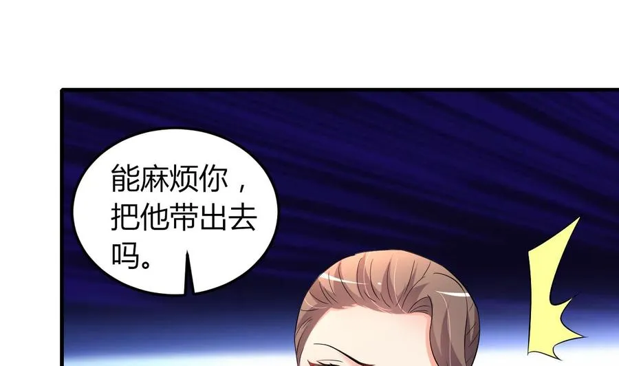 第70话 白芷的坚决 第48页