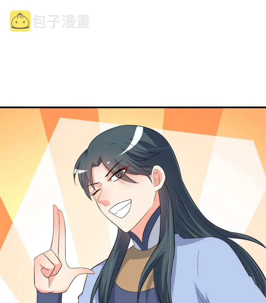 第70话 白芷的坚决 第50页