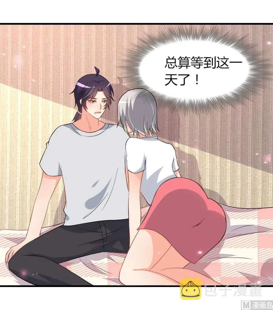 第70话 白芷的坚决 第52页