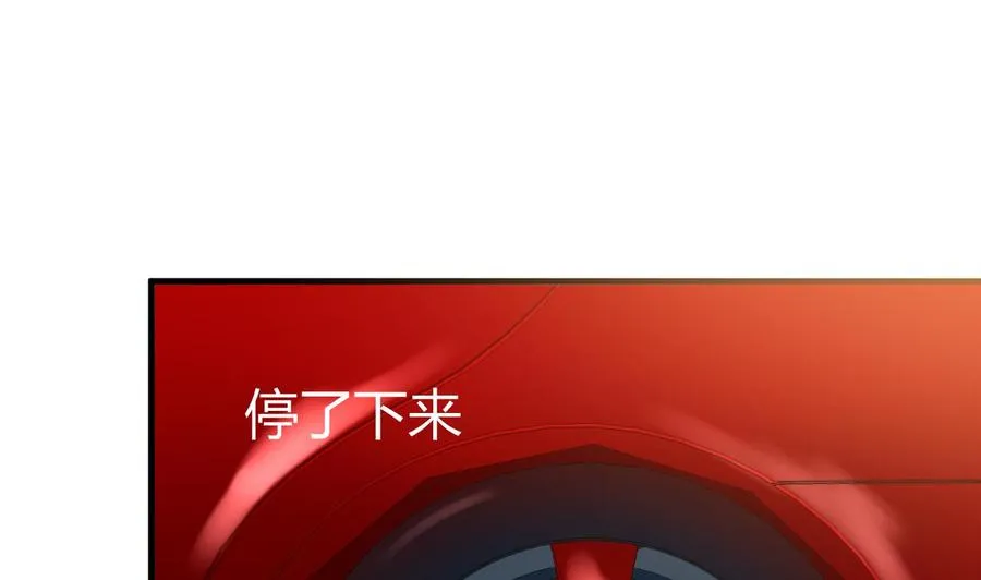 第71话 你又多了个叔叔 第8页