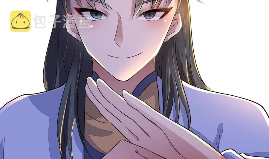 第71话 你又多了个叔叔 第53页