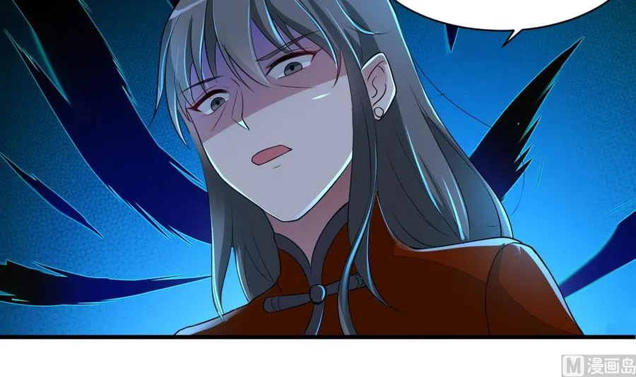 第71话 你又多了个叔叔 第58页