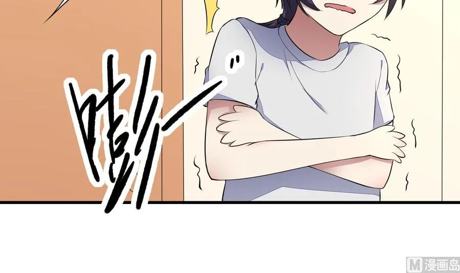 第72话 内奸是谁？ 第19页