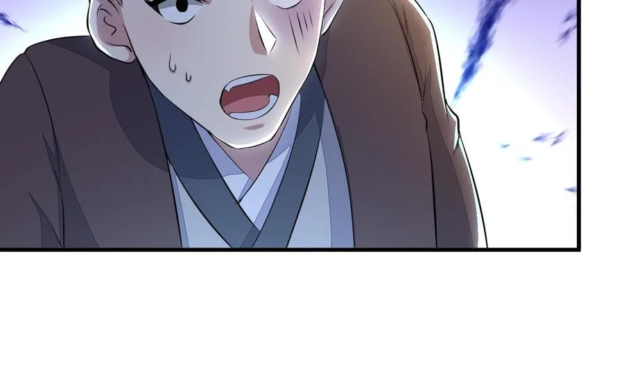 第72话 内奸是谁？ 第27页
