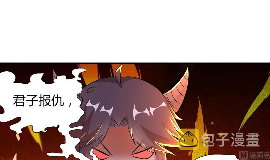第72话 内奸是谁？ 第28页