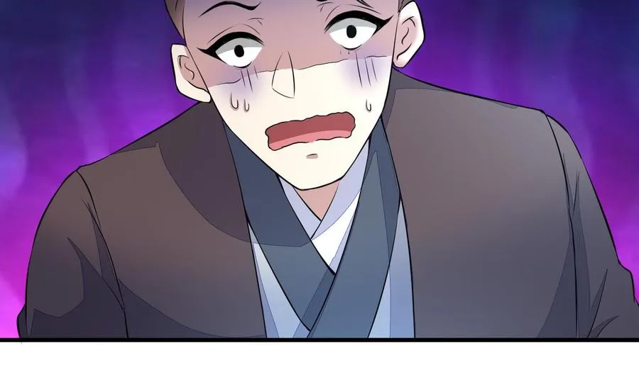 第72话 内奸是谁？ 第32页