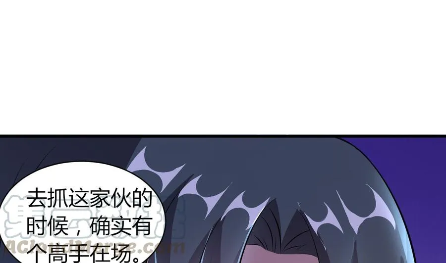 第72话 内奸是谁？ 第41页