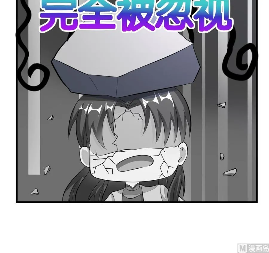 第72话 内奸是谁？ 第49页