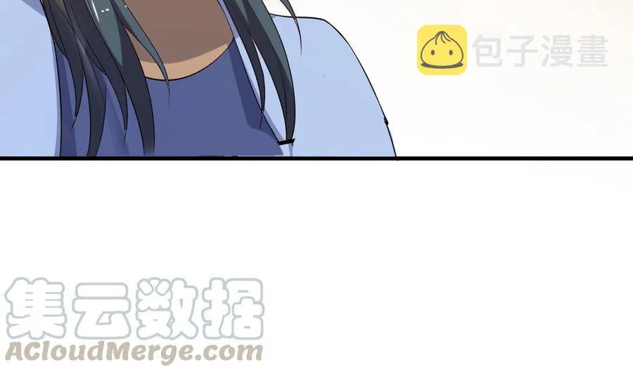 第73话 警察上门 第11页