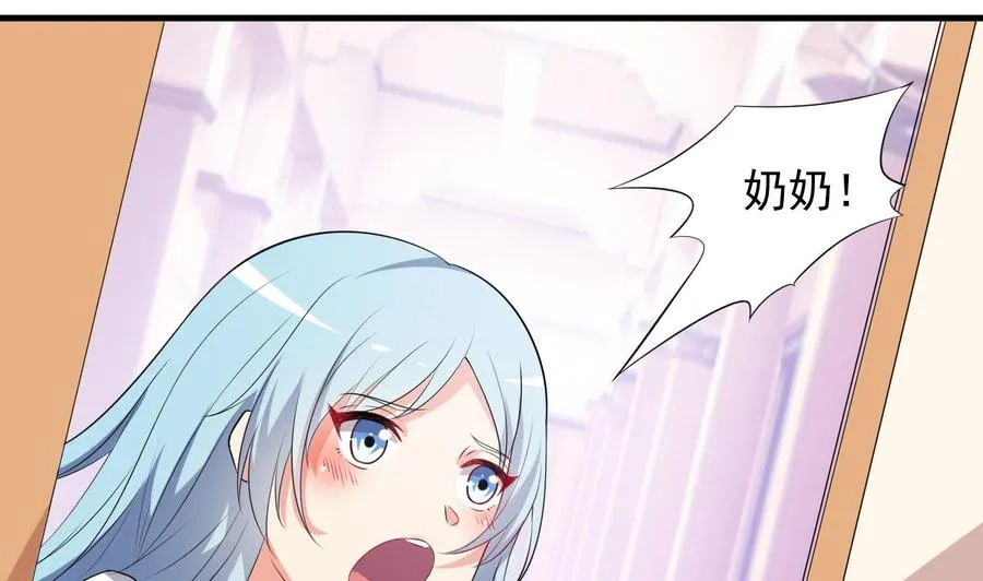 第73话 警察上门 第17页