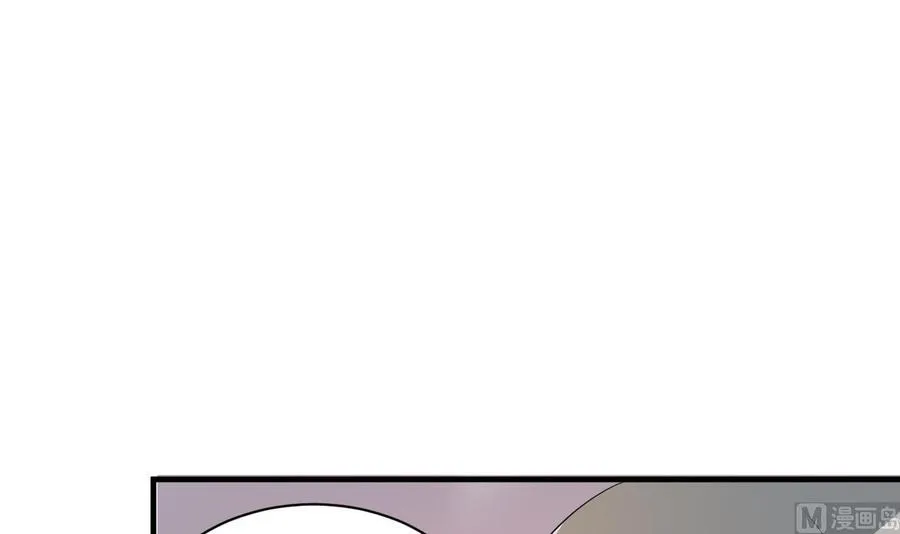 第73话 警察上门 第19页