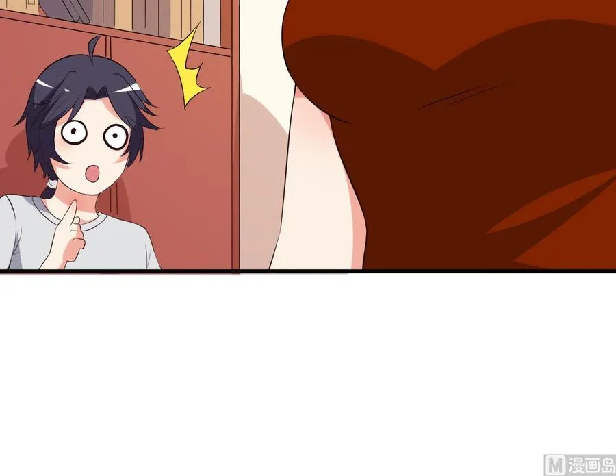 第73话 警察上门 第25页