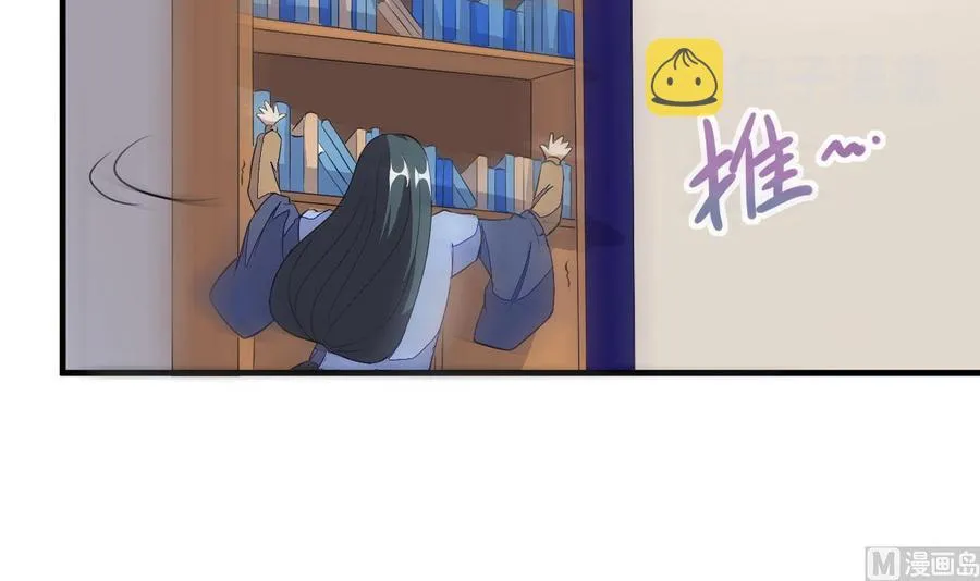 第73话 警察上门 第28页